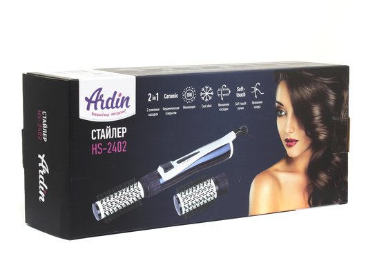 Фен-щетка ARDIN HS-2402